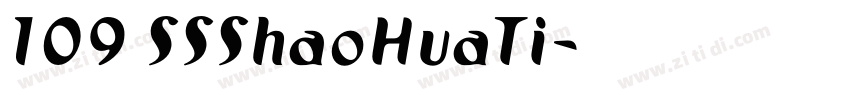 109 SSShaoHuaTi字体转换
